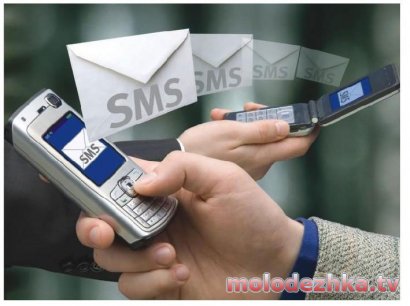 Бесплатные сервисы приема SMS-сообщений